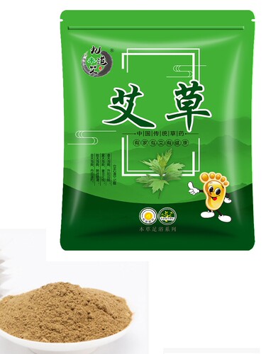 艾草泡脚包裂倍宁3袋三年艾叶