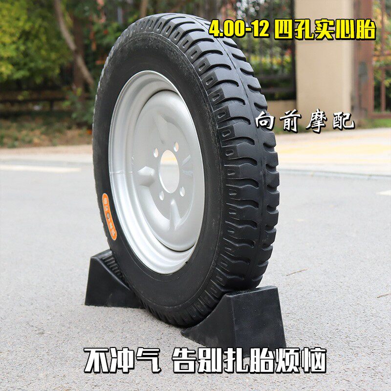 实心胎三轮车抗扎防刺