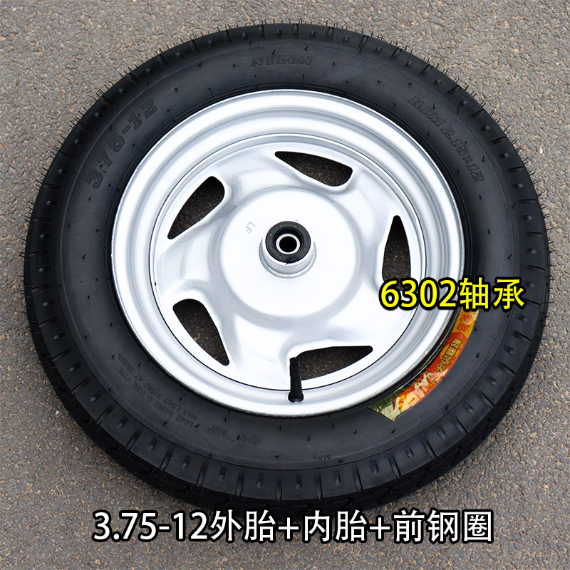 三轮车轮胎3.75-12电动车轮胎375一12总成配套后桥钢圈外胎前轮