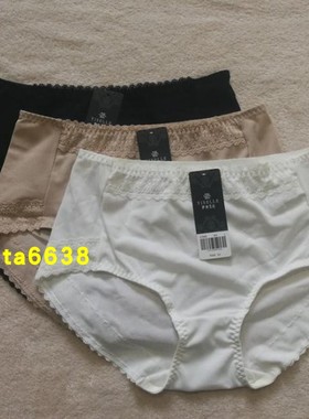 伊丝艾拉47088 性感舒适透气中腰内裤女士三角裤 专柜正品