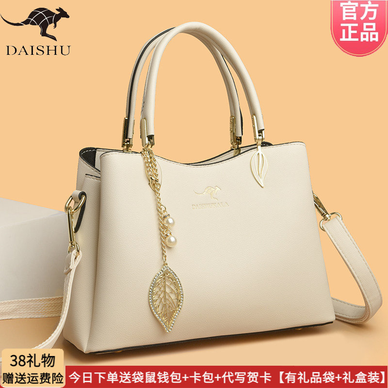 袋鼠正品手提包女士斜挎包2026新款包包皮包软皮软包时尚百搭送礼