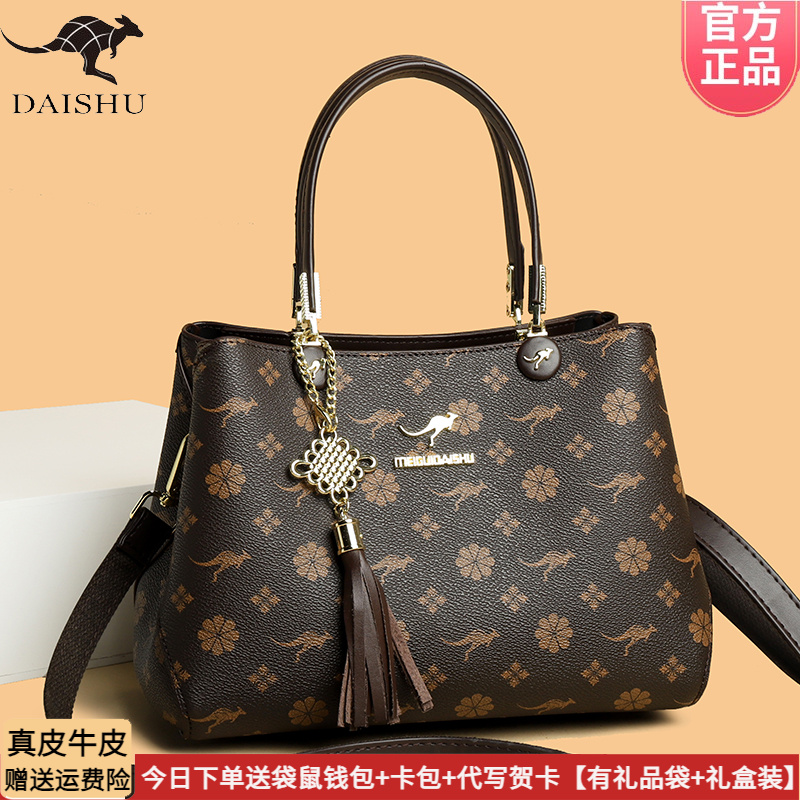 袋鼠品牌专柜真皮手提包女士2025新款斜挎牛皮软包轻便时尚送妈妈