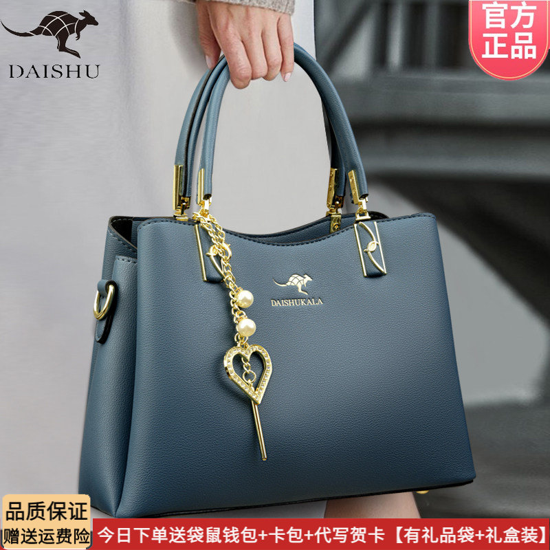 红色喜庆婚包软皮手提包
