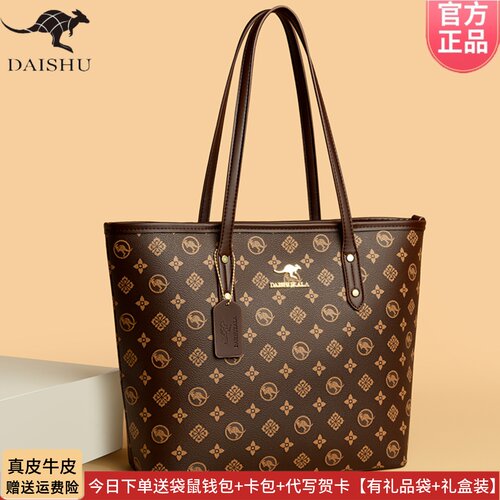 袋鼠真皮牛皮托特包优雅风单肩包