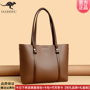 袋鼠大容量皮包单肩包女2026新款时尚高级感托特包送妈妈通勤大包