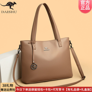 袋鼠品牌皮包托特包女2026新款大气妈妈包单肩包时尚百搭日常包包