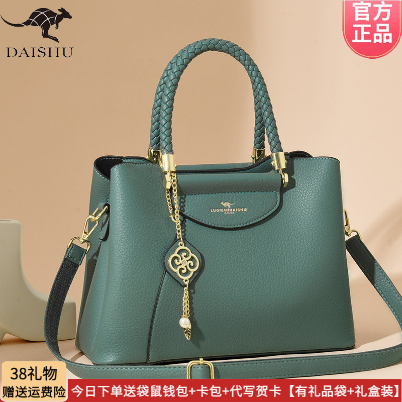 袋鼠手提包女士2026新款皮包软皮软包斜挎包日常轻便时尚百搭送礼