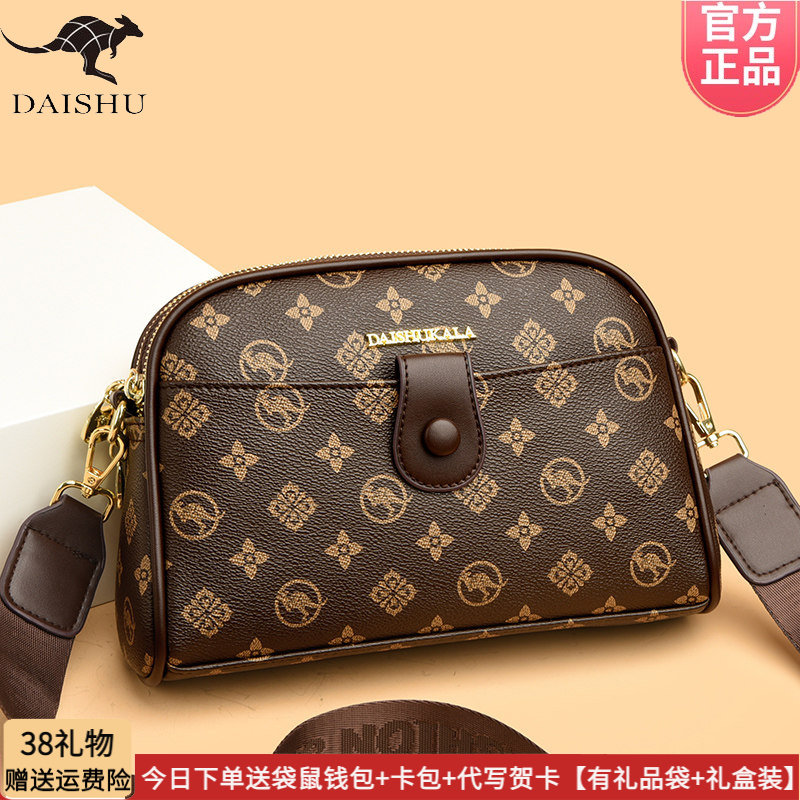 品牌袋鼠女包2026新款时尚百搭软皮软包高级感皮包单肩斜挎包送礼