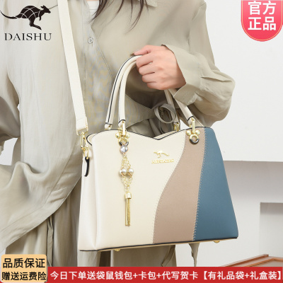 袋鼠手提包女皮包2025新款软皮时尚中年女士生日礼物送妈妈礼盒装