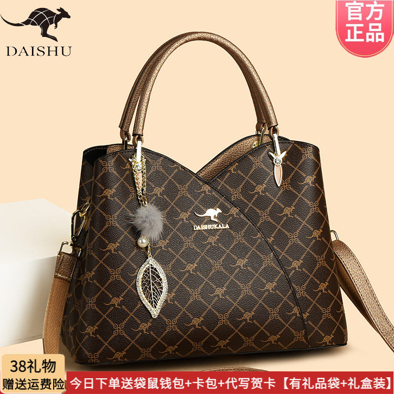 袋鼠皮包手提包女2026新款大气妈妈包斜挎包时尚百搭软皮软包送礼