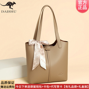 袋鼠正品托特包2026新单肩包皮包软皮软包送丝巾时尚大气通勤百搭