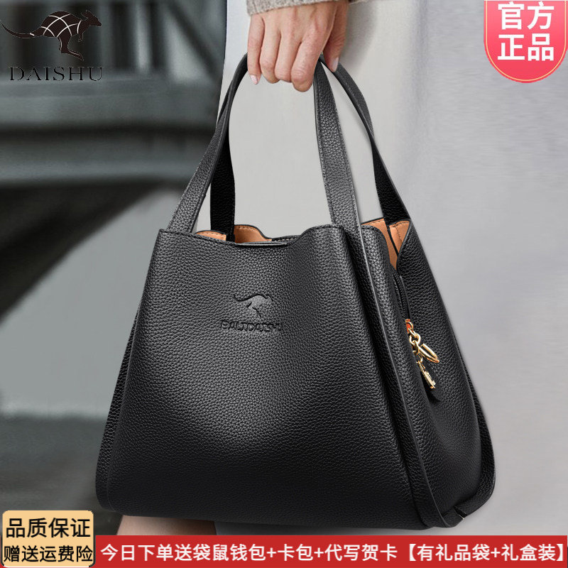 袋鼠皮包软皮手提包2026新款日常简约包包时尚软皮软包轻便款包包