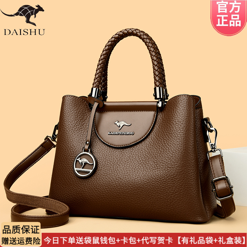 正品袋鼠女包皮包2025新款时尚中年送妈妈礼物斜挎单肩手提包软皮