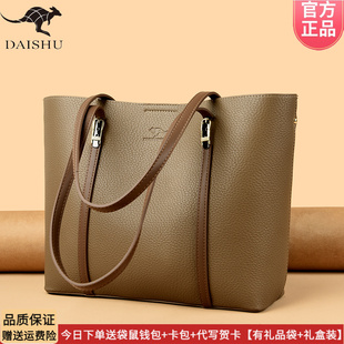 袋鼠大容量皮包单肩包女2026新款时尚高级感托特包送妈妈通勤大包