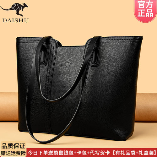 袋鼠品牌大包包2025女包冬季新款皮包托特包大容量软皮通勤单肩包