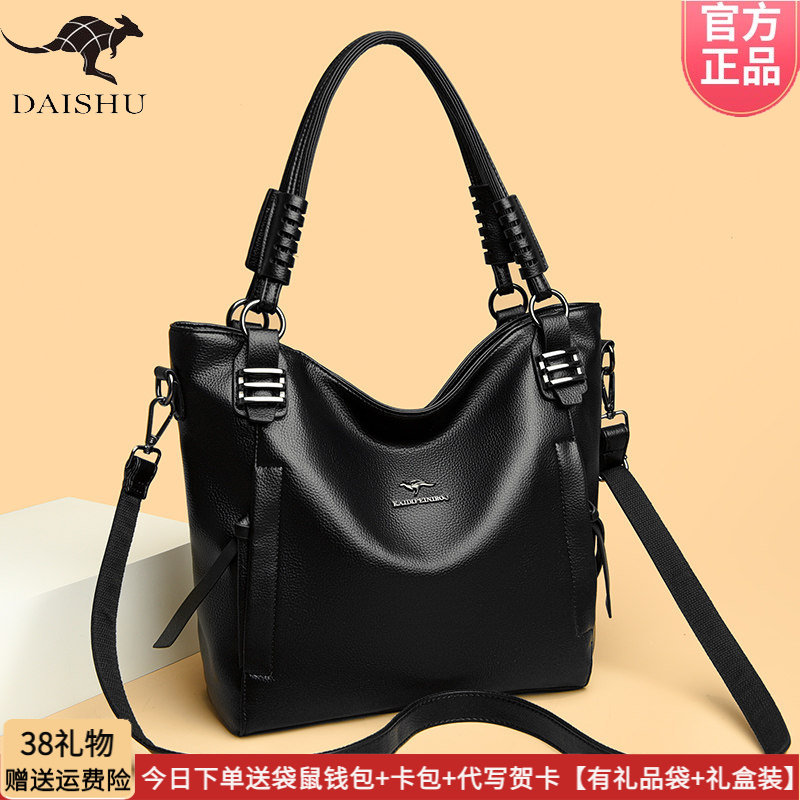 袋鼠品牌女包斜挎单肩包软皮软包2026新款包大容量时尚百搭托特包