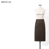 美裁 时髦佰搭进口针织弹力腰直筒中长裙半裙 BC维也纳星光裙