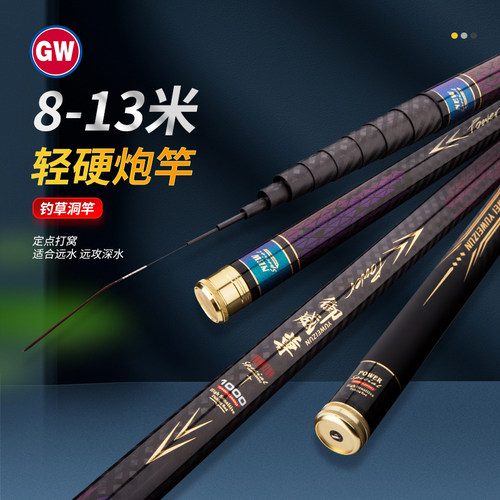 光威鱼竿御威尊自动配锥超硬19调强力手杆12米炮杆打窝长节钓鱼竿