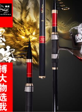 远投竿鱼线轮渔具垂钓用品