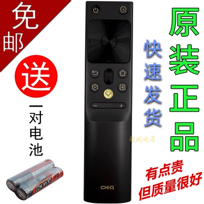 原装长虹/启客电视机语音遥控器 RBH651VG 通用50Q7S 55Q7S 65Q7S