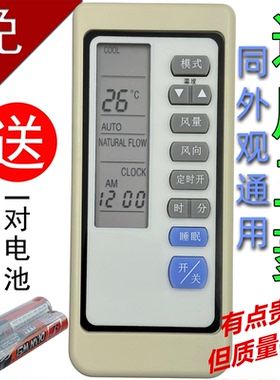 包邮！适用于三菱空调遥控器RKN502A 325 M285 SRK285CENF SRK325