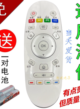 适用于海信电视遥控CN3A57 LED32EC320A LED49/50/55/58/65EC320A