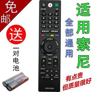 85X9000FX9000E 适用于索尼电视遥控器RMF TX300C