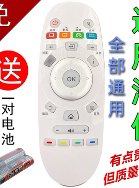 适用于海信电视遥控CN3A57 LED32EC320A LED49/50/55/58/65EC320A