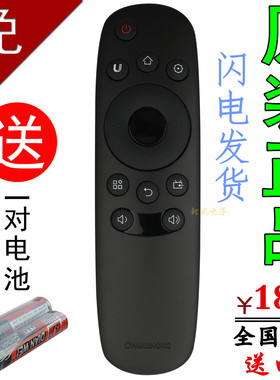 包邮 原装长虹电视遥控器 49A1U 55A1U 50/55/U3C 49u3c 43U3C