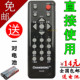 包邮 26620A 长虹电视遥控器RK60B 22620A 60C LT22620 32620A