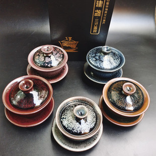 建阳建盏茶杯三才盖碗单个茶具建窑铁胎手工兔毫油滴百花盏杯大号