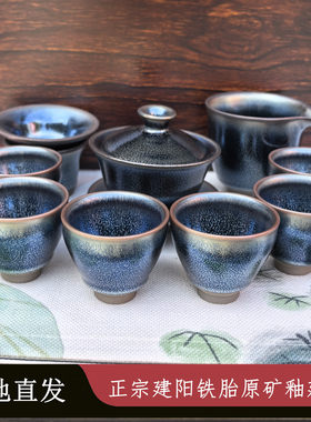 正品建盏手工高端茶具高温烧制