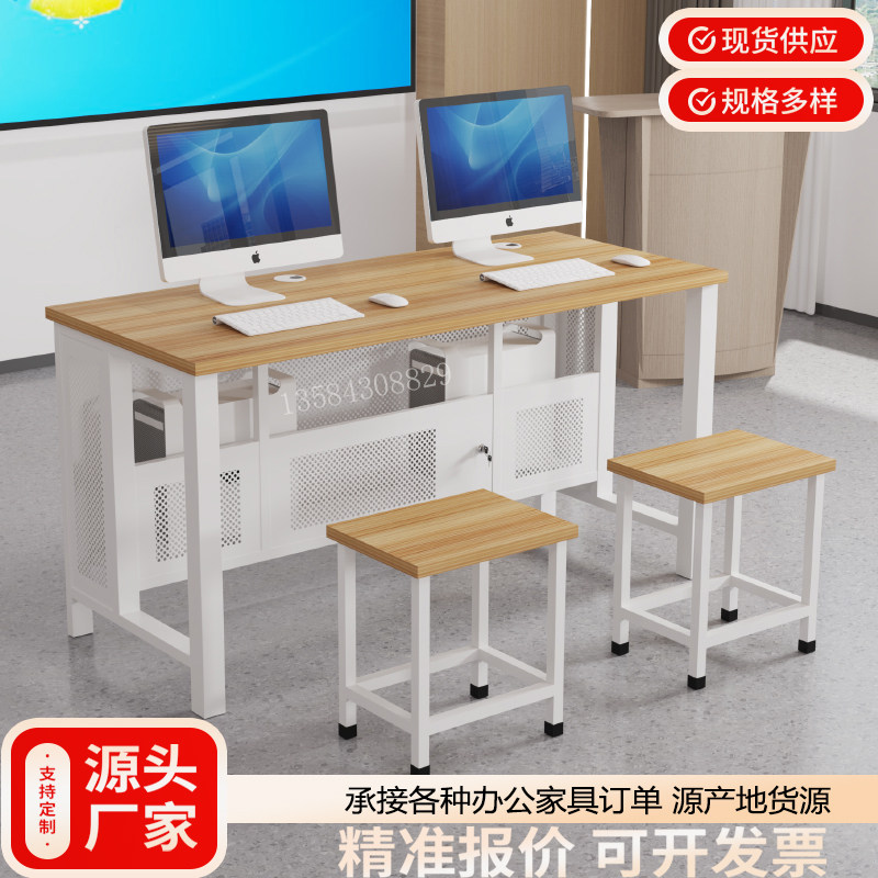 学校机房微机室电脑桌培训室电脑桌椅单人双人办公台式桌,商业/办公家具,培训桌/培训台,淘宝优惠券,粉丝福利购,淘宝优惠卷