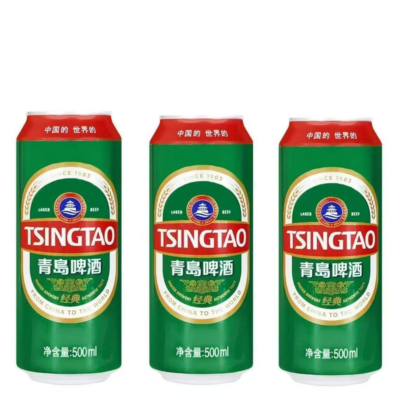 青岛啤酒易拉罐青岛经典清爽麦香麦汁浓度10°黄啤酒500ml 12罐