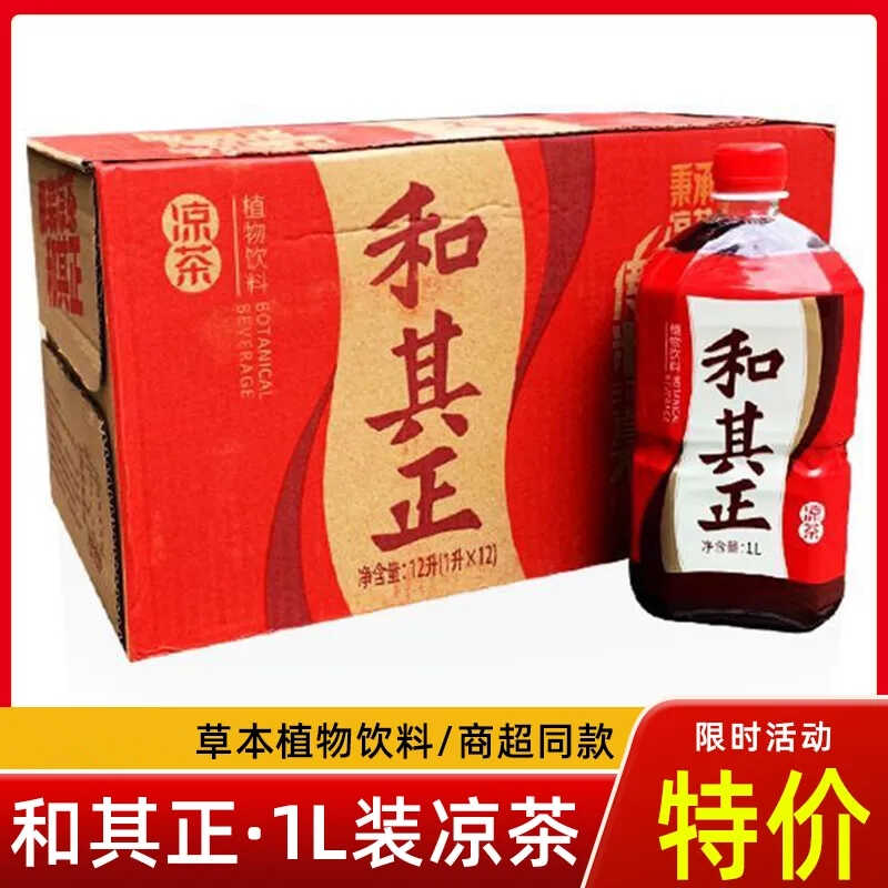 聚餐出游1L*12瓶整箱凉茶达利园