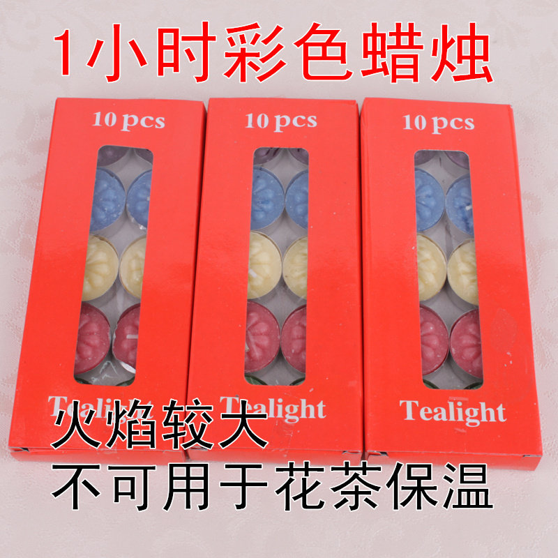 Bougie - Ref 2488305 Image 5