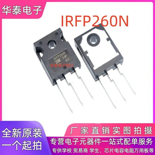 全新现货 IRFP260NPBF IRFP260N TO-247 N沟道功率MOSFET场效应管