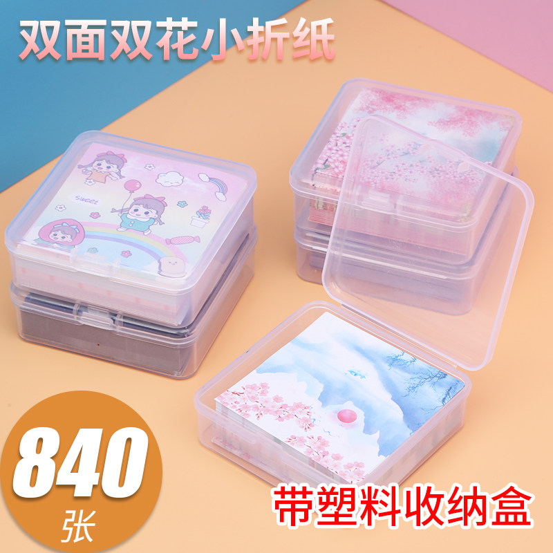 古风星空樱花折纸塑料盒装印花双面方形手工折纸千纸鹤彩纸6.3cm,文具电教/文化用品/商务用品,折纸/手工纸/衍纸,淘宝优惠券,粉丝福利购,淘宝优惠卷