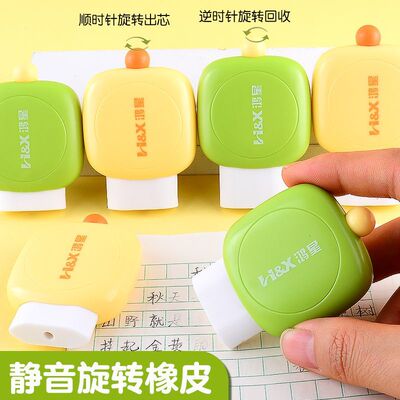 学生用静音旋转橡皮超干净幼儿园推拉橡皮像皮美术创意卡通可爱象