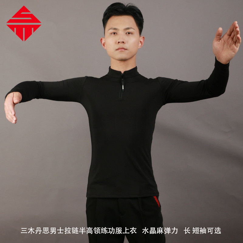 交谊舞交谊舞三木丹思修身吸汗