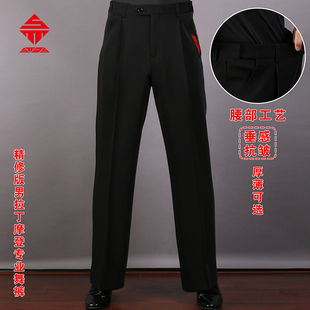三木丹思男士舞裤舞蹈裤拉丁摩登裤交谊舞阔腿裤黑色国标舞口袋裤