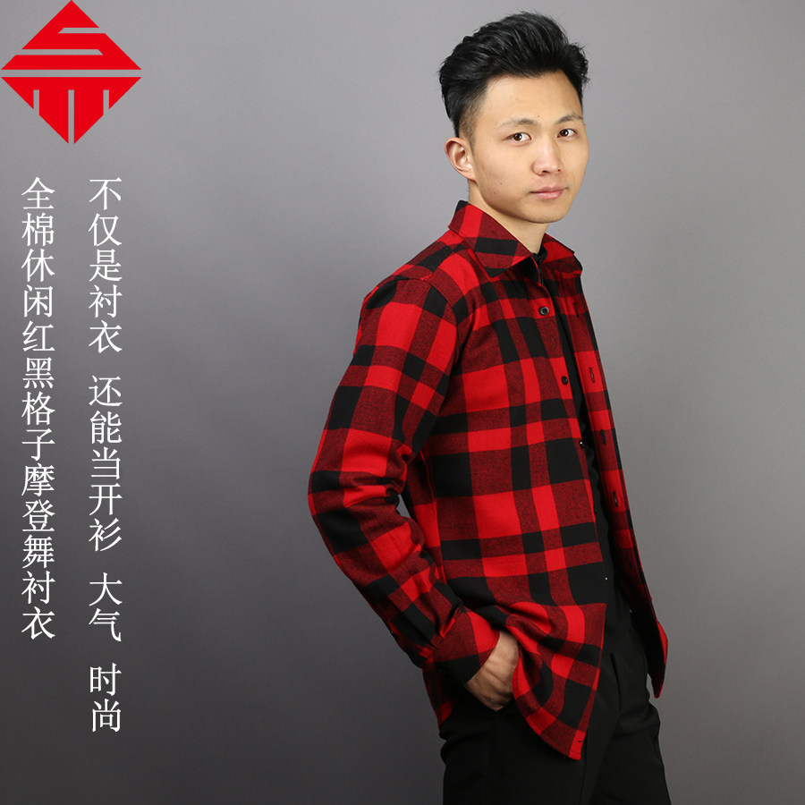 男士休闲摩登舞服衬衣广场舞上衣舞蹈练功服长袖成人演出舞交谊舞
