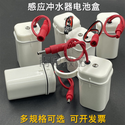 小便斗防水电源盒双心/AC/SM插头