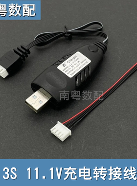 适用于金伯g34tti全行程电手弹夹格洛克模型充电线蛋G17夹转接线