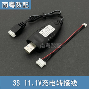 适用于金伯g34tti全行程电手弹夹格洛克模型充电线蛋G17夹转接线