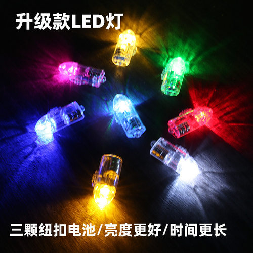 子弹头纸灯笼灯芯LED装饰七彩灯