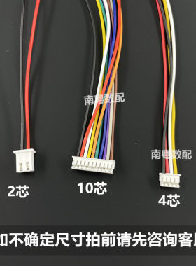 可视门铃室内机电源插头端子线