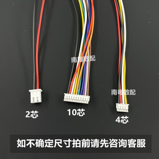 立LN林楼宇可视门铃对讲机2芯10/4芯电源插头连接线终端机V31V32