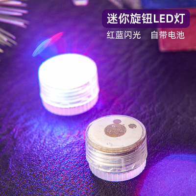 无人机led夜航灯通用爆闪灯/air2S/御2/兽906常亮红蓝双闪警示灯