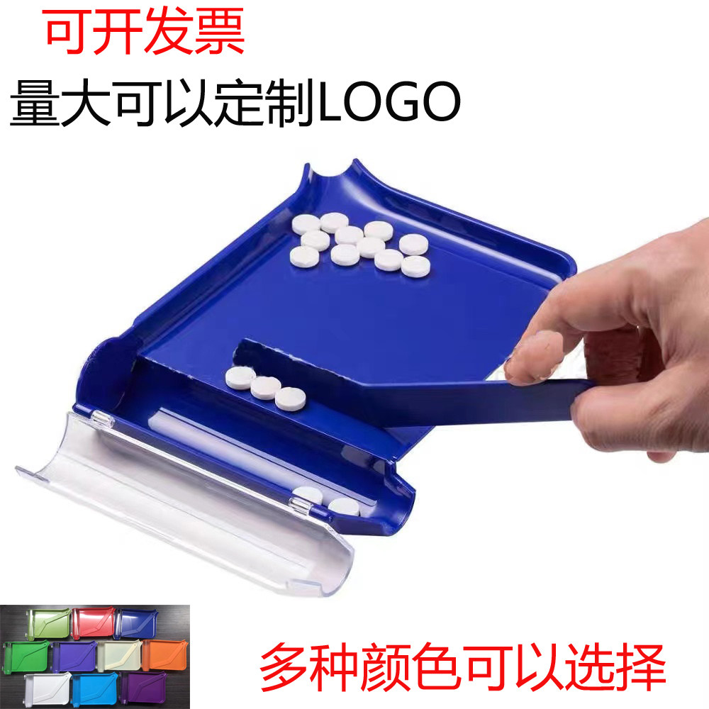 塑料分药盘拨药盘 配药盘用于医护人员配药 减少污染 可选多色